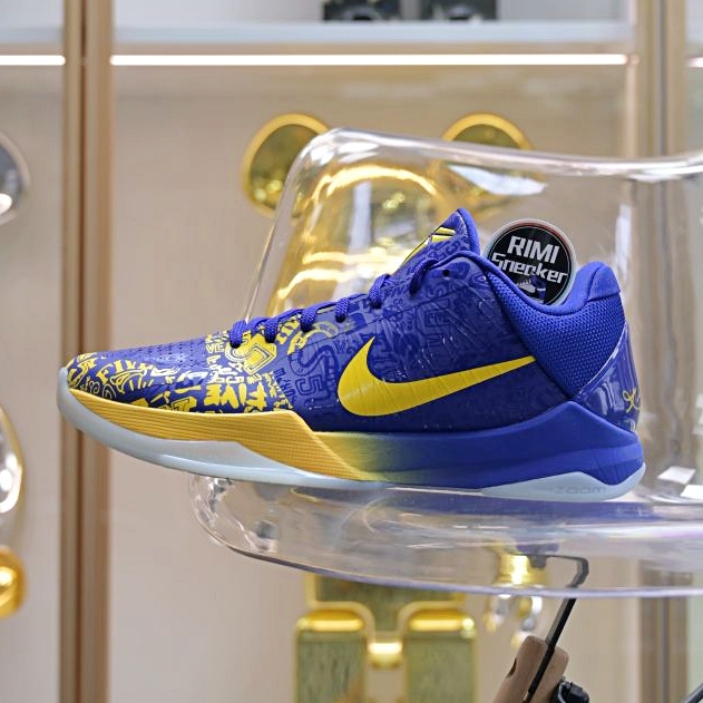 Nike Zoom Kobe 5 Protro